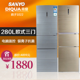 SANYO/三洋 BCD-280TGE 帝度三门冰箱抗菌保鲜节能 超大容量冰箱