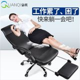 泉琪 电脑椅可躺带搁脚休闲椅家用时尚转椅老板座椅皮艺办公椅子