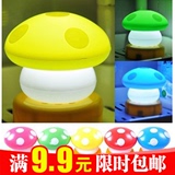 韩版创意蘑菇灯拍拍灯 节能小夜灯 触摸灯 床头灯 小台灯批发