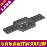 正品LEGO乐高 零配件 52036 (4259673) 深灰色 4x12 汽车底板积木