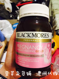 澳洲直邮 Blackmores孕妇黄金素专用营养维生DHA叶酸180粒 包邮