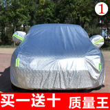 一汽奔腾新X80专用车衣车罩越野SUV加厚防晒防雨雪隔热汽车盖布套