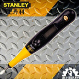 低价促销史丹利电笔66-133/137/119/120数显测电笔家用感应试电笔