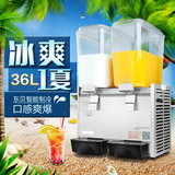拓奇36L双缸冷饮机商用 喷淋饮料机器自助果汁机可乐机全国联保