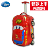 迪士尼儿童拉杆箱汽车旅行箱包18寸男童行李箱万向轮宝宝拉箱麦昆