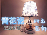 包邮现代青花瓷台灯 LED卧室床头护眼灯 中式复古镂空台灯陶瓷灯