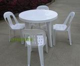 户外休闲塑料桌椅套件/大排档用/可插遮阳伞桌椅组合-1桌4椅批发