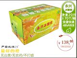 永兴单品包装冰糖橙20斤农家自产不甜包赔发货保证新鲜包邮选择