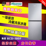 Hisense/海信 BCD-180F 180升L 双门冰箱(银色) 多重抗菌节能健康