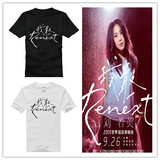 2015 刘若英“我敢” 世界巡回演唱会主题同款时尚纯棉T恤