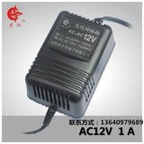 AC12V1A 220V转12V 才兴线性变压器 12V1000MA交流电源适配器