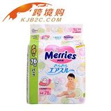 保税发货 日本花王纸尿裤M76片 Merries妙而舒增量装尿不湿 特价