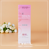 日本代购 MINON 氨基酸修护保湿乳液 敏感肌 干燥肌用 100ML