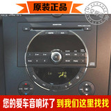 汽车车载CD机原装进口 韩国 双龙雷斯特 原车专用车载CD 一体机改