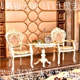 客厅时尚休闲茶几椅子组合卧室洽谈桌椅欧式实木阳台桌椅三件套