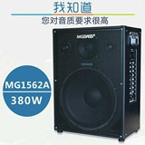 米高MG1562A 380瓦大功率 电木吉他音箱 乐队演出音响 舞台音箱