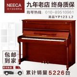 新款正品英昌钢琴YP123L2棕色专业演奏家庭立式韩国钢琴包邮