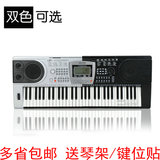 新韵电子琴61键XY-339力度键仿钢琴键盘成人电子琴USB外挂蓝牙