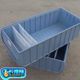 工厂直销五金螺丝零件盒工具盒物料盒塑料分类盒分隔式零件盒子