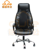 重庆包邮时尚老板椅可躺椅网面+皮质旋转椅家用电脑椅办公椅