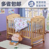 娃买乐欧式简单款婴儿床童床实木床白色宝宝床游戏床摩登系列