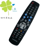 三星电视机遥控器BN59-00688A BN59-00688B BN59-00689A 中文版