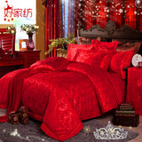 全棉贡缎婚庆四件套大红结婚床品纯棉提花床上4件套1.8m床2.0m床