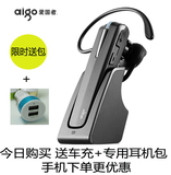 Aigo/爱国者 V20车载无线蓝牙耳机4.0通用一拖二商务挂耳式耳塞式