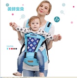 新款多功能婴儿背带腰凳四季抱婴腰凳宝宝凳超薄透气婴儿腰凳包邮