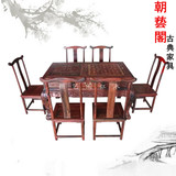 明清古典红木家具 大红酸枝泡茶桌 棋桌 交趾黄檀实木双用七件套