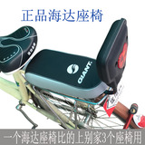 电动车后座垫自行车儿童后置座椅单车折叠车安全宝宝座带靠背包邮