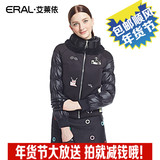 艾莱依正品2015冬装新款韩版刺绣修身保暖短款羽绒服女ERAL2047D