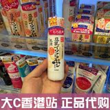 香港代购 日本SANA莎娜豆乳美肌保湿美白乳液面霜 男女孕妇可用
