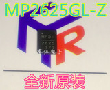 贴片 MP2625GL-Z  MP2625  2A单节锂电池充电IC 电源管理  可直拍