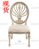 特价新品美式时尚实木镂空雕花圆背餐椅法式新古典雕花书椅休闲椅