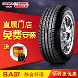 【安装+送气嘴】朝阳SA37 235/55R17英寸 新款汽车胎轿车胎轮胎