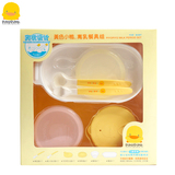 黄色小鸭儿童餐具宝宝带盖辅食餐具婴儿碗勺训练用品礼盒套装