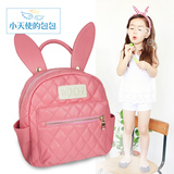 韩版包邮儿童包包双肩包可爱时尚秋游兔耳朵小背包女童公主幼儿园