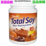 美国直邮Naturade Total Soy奶昔饱腹代餐粉,瘦身，巧克力味 540g