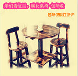 亿家碳化桌椅 火烧木桌椅 实木酒吧桌凳吧台高脚桌凳
