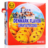 马来西亚进口零食饼干 ZEK丹麦风味葡萄干黄油曲奇饼干90g/盒