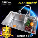 [转卖]箭牌水槽单槽 加厚厨房一体成型304不锈钢洗菜盆洗碗