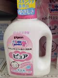 日本代购进口本土海运贝亲婴儿洗衣液无添加剂着色香料漂白剂荧光