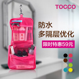 TOCCO手提防水旅行化妆包超大容量多隔层优化可挂的洗漱包收纳包