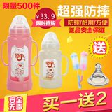 天天特价婴儿宽口径带吸管奶瓶新生儿防胀气双层防摔防爆玻璃奶瓶