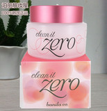 韩国|banilaco zero芭妮兰粉色款卸妆膏100ml卸妆霜温和致柔正品
