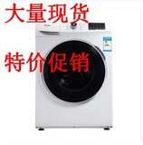 Whirlpool/惠而浦 WG-F80821BW大容量特价洗衣机全自动8公斤滚筒