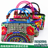 中国风民族绣花包女生提包旅游纪念品民族特色手工艺礼物出国礼物