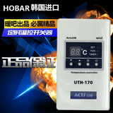UTH-170温控器韩国原装Hobar电热膜电地暖电热炕电暖炕电热板热