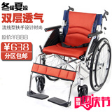 双层垫包邮正品凯洋轮椅轻便折叠铝合金残疾老人便携代步车免充气